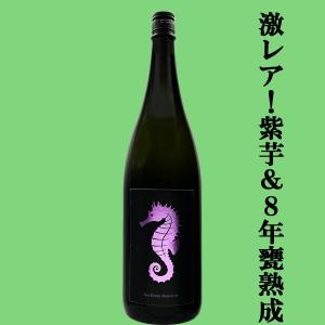 老松酒造 「超希少品！」「30年古酒100％」「超限定品」 月楽 超長期