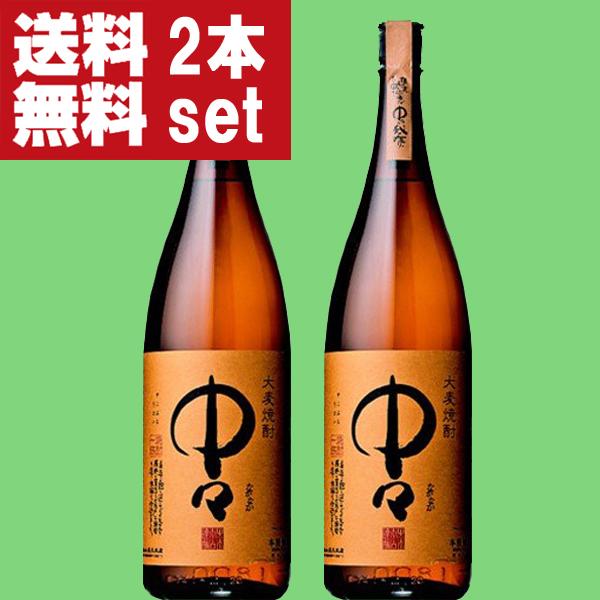 【送料無料！】【大量入荷！実は百年の孤独の原酒！】　中々　麦焼酎　25度　1800ml×2本セット(...