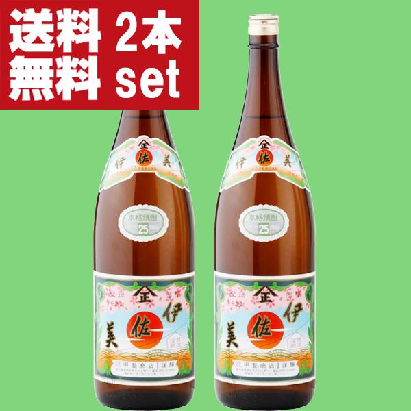 【送料無料！】【元祖、幻の焼酎！】　伊佐美　黒麹　芋焼酎　25度　1800ml×2本セット(北海道・...