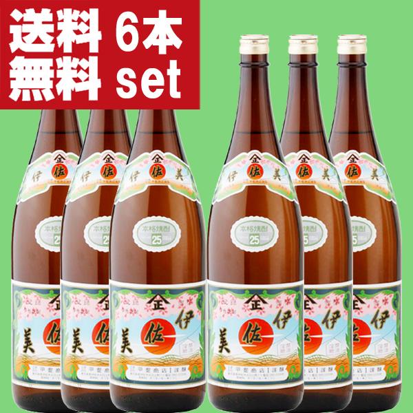 【送料無料！】【元祖、幻の焼酎！】　伊佐美　黒麹　芋焼酎　25度　1800ml×6本セット(北海道・...