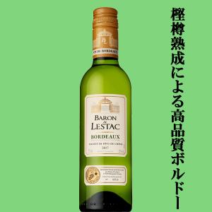 ドメーヌ ミシュロ ムルソー レ ナルヴォー 2022 750ml 白ワイン