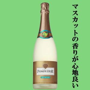 ポンパドール レモン フルーツスパークリングワイン 6.5％ 泡 やや甘口