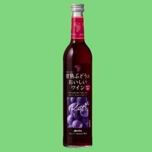 メルシャン　甘熟ぶどうのおいしいワイン　赤　500ml