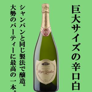 【巨大1.5Lサイズ！】　ロジャーグラート　カヴァ　ゴールド　ブリュット　マグナム　泡白　1500ml(正規輸入品)(10-7179)(金賞受賞)｜sake-first