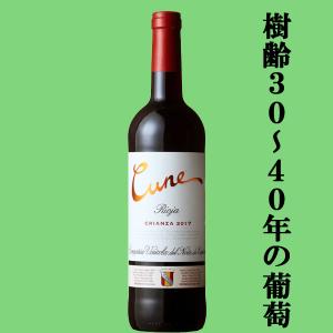 サクラアワード ダブルゴールド受賞！」 モンテ・アンティコ 赤
