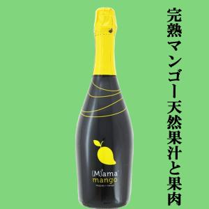 マスカットのやさしい香り！】 ポンパドール マスカット フルーツ