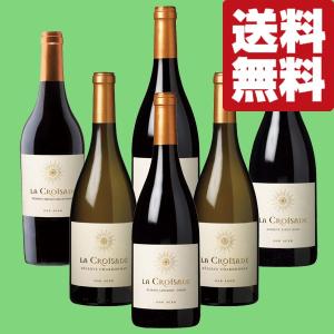 希少⭐︎北海道産ワイン4本セット 北海道ワイン 【送料無料・ワイン 飲み比べセット】 日本産白ワインの