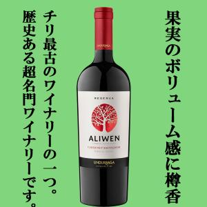 送料無料！】 ユー・バイ・ウンドラーガ カベルネ・ソーヴィニヨン 赤