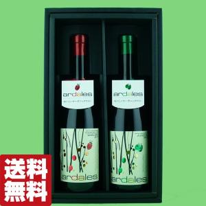 北海道ワイン 【送料無料・ワイン 飲み比べセット】 日本産白ワインの