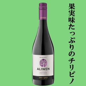 送料無料！】 ユー・バイ・ウンドラーガ カベルネ・ソーヴィニヨン 赤