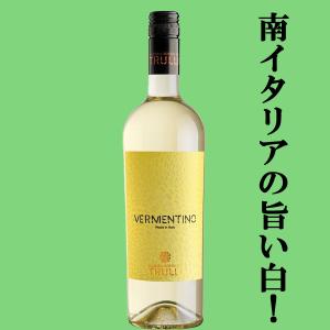 ソウメイ レオポルディーヌ 白 750ml 正規品 箱なし 店頭受取可能