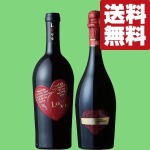北海道ワイン 【送料無料・ワイン 飲み比べセット】 日本産白ワインの
