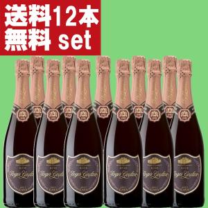 コンクールで金賞受賞多数！人気のハーフボトル！】 ロジャーグラート