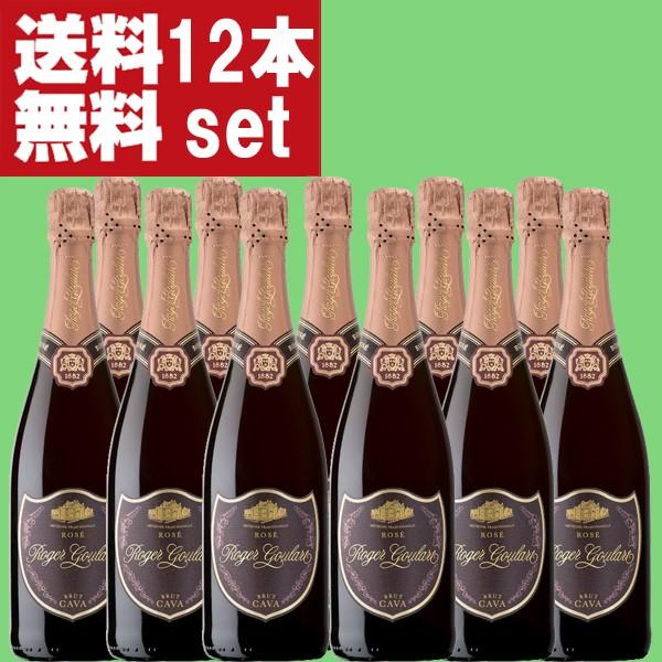 【送料無料！】　ロジャーグラート　カヴァ　ロゼ　ブリュット　泡ロゼ　750ml(正規輸入品)(1ケー...