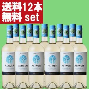 送料無料！】 ユー・バイ・ウンドラーガ シャルドネ 白 750ml(正規輸入