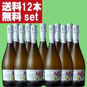 世界的人気の甘口のロゼワイン！】 マテウス ロゼ 微発泡 ベビー 泡