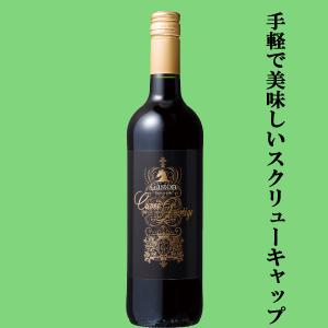 ラ メゾン ド リヴィエール / かたくり シャルドネ バレル