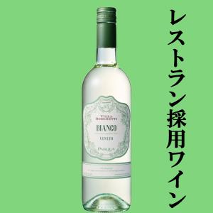 送料無料！】【キムタクのグランメゾン東京で話題に！】中央葡萄酒