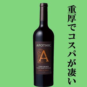 十四代 【幻の日本酒から造られた激レアの焼酎！】 鬼兜 蘭引酒 オーク
