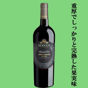 カスティリョ デ モリーナ グラン レゼルヴァ カルメネール【5,000円