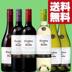 北海道ワイン 【送料無料・ワイン 飲み比べセット】 日本産白ワインの