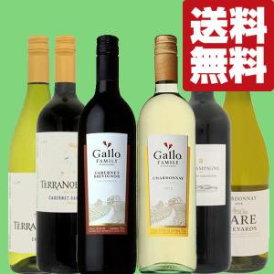 日本ワイン　北海道ワイン5本セット￼ 北海道ワイン 【送料無料・ワイン 飲み比べセット】 日本産白ワインの