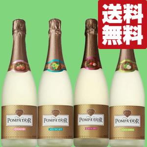 北海道ワイン 【送料無料・ワイン 飲み比べセット】 日本産白ワインの