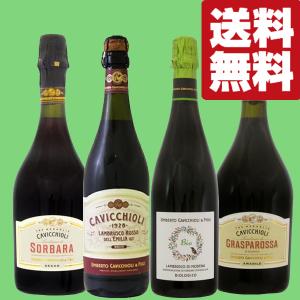 北海道ワイン 【送料無料・ワイン 飲み比べセット】 日本産白ワインの