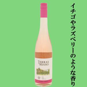 【イチゴやラズベリーのような香りと豊かな味わい！】　テラス・ド・ミーニョ　ヴィーニョ・ヴェルデ　ロゼ　750ml(1-V2911)(スクリューキャップ)｜sake-first