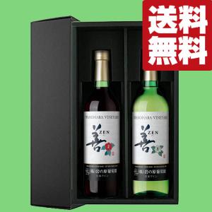 送料無料！】 中央葡萄酒 グレイス 周五郎のヴァン 赤 甘口 720ml