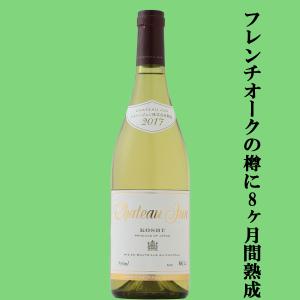 【グランメゾン東京】グレイス甲州2019 中央葡萄酒 750ml 白ワイン 送料無料！】【キムタクのグランメゾン東京で話題に！】中央