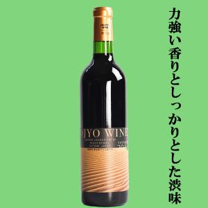 SUNTORY（サントリー） 【サントリーご自慢の高級ブランデー