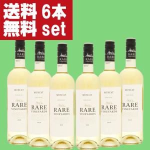 【送料無料!】【レストラン採用ワイン!】レア・ヴ...の商品画像