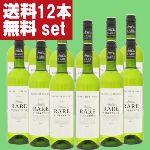 【送料無料!】【レストラン採用ワイン!】レア・ヴ...の商品画像