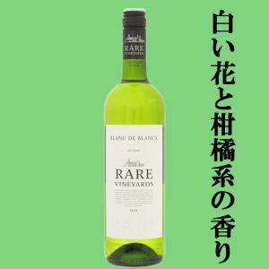 【送料無料!】【レストラン採用ワイン!】レア・...の詳細画像1