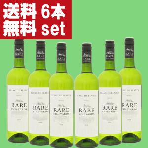 【送料無料!】【レストラン採用ワイン!】レア・ヴ...の商品画像