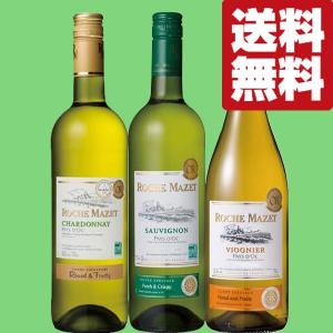 Carlo Rossi 白ワイン ペットボトル wine サントリー カルロ ロッシ