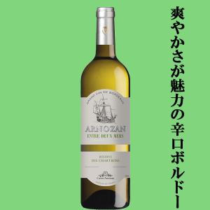 送料無料！】【キムタクのグランメゾン東京で話題に！】中央葡萄酒