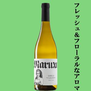 ディタ・グァバリキュール 700ml 21度 正規代理店輸入品(DITA GUAVA