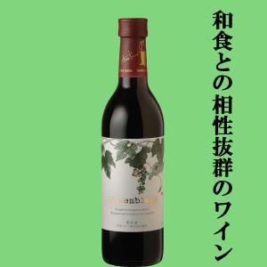 シャトー ラウール 赤 2017 750ml(正規輸入品)(4) : お酒の専門店