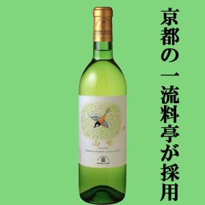 ケンゾー・エステート セイ 2018 / Kenzo Estate 清（sei) [2018][US