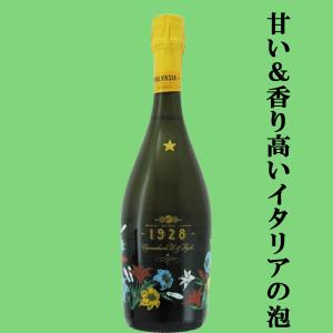 十四代 大極上生 播州山田錦 日本酒 720ml 2025年1月詰 お歳暮 御歳暮