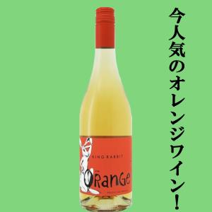 【当店スタッフのお気に入り!オレンジやナッツのよ...の商品画像