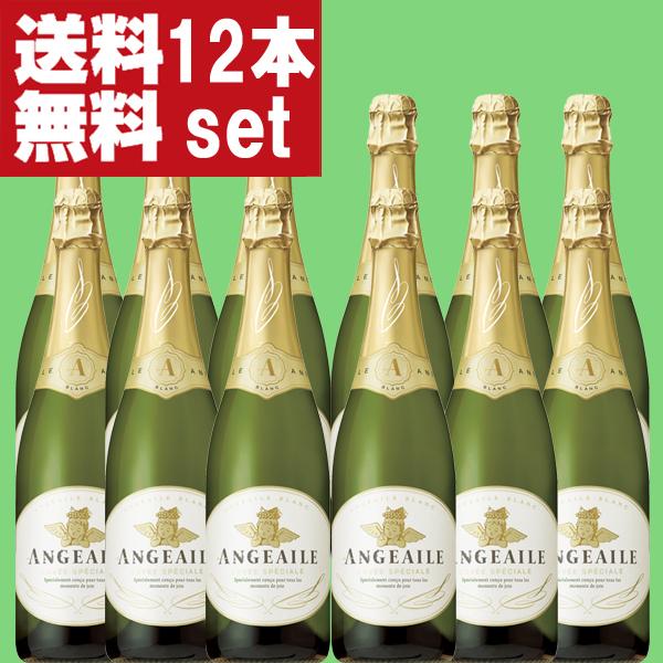 【送料無料！】【やや甘口！】　アンジュエール　ブラン　泡白　やや甘口　750ml(1ケース/12本入...
