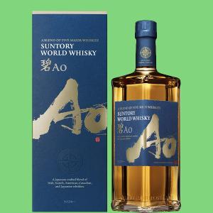 ■■【大量入荷！】【何本でもOK！】　サントリー　碧(Ao・あお)　ブレンデッドウイスキー　43度　700ml(純正BOX付き)｜sake-first