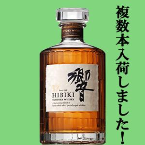 ■■【複数本入荷！終売品の為、激レア！】　サントリー　響17年　43度　700ml｜sake-first