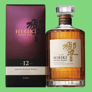 SUNTORY 【激レア！超限定！】 サントリー 響 BLOSSOM HARMONY