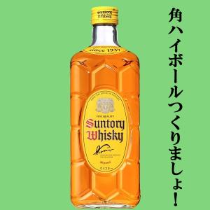 ■■【何本でもOK！】【角ハイボールつくりましょ！】　サントリー　角瓶　40度　700ml｜sake-first