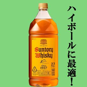 SUNTORY（サントリー） 【角ハイボールつくりましょ！】 角瓶 40度