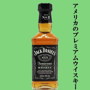 まろやかでバランスのとれた味わい！】 ジャックダニエル ブラック